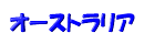 I[XgA