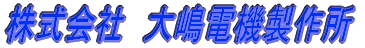 ������Ё@�哈�d�@���쏊 