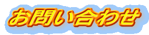 悭鎿

