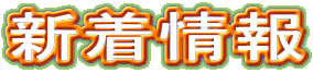 �V�����