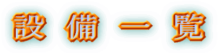 ݁@@@