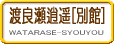 �n�ǐ�疗y�y�ʊفz