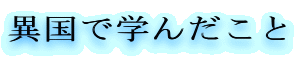 ٍŊw񂾂