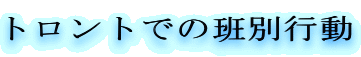 ggł̔Ǖʍs
