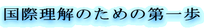 ۗ̂߂̑