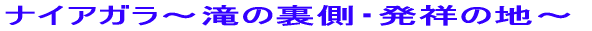 iCAK̑ꔭ˂̒n ̗ 