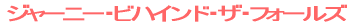 W[j[ErnChEUEtH[Y 