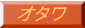 I^
