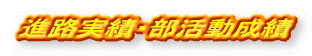�i�H���сE����������