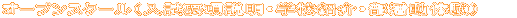 I[vXN[ivEwZЉĚj