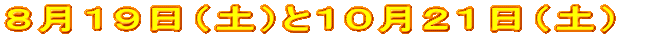WPXiyjƂPOQPiyj