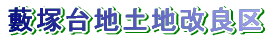 ԂÂƂ傤