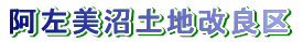 ݂ʂ܂Ƃ傤