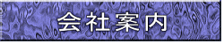 Јē