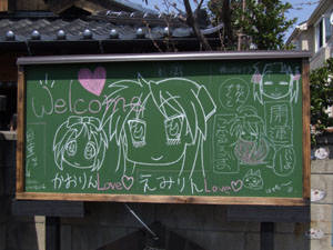 otori3th_luckystar0017c.jpg