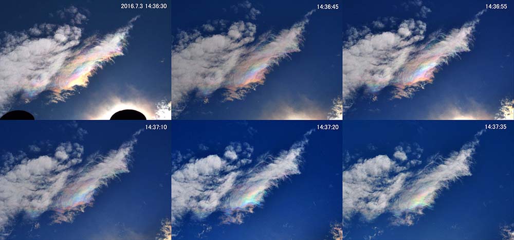 鮮やかな彩雲