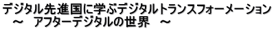fW^iɊwԃfW^gXtH[[V @`@At^[fW^̐E@`