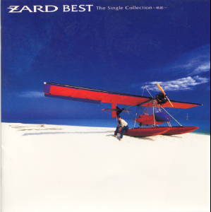 ZARD BEST The Single Collection`OՁ`