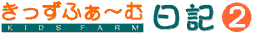 ӂ`ޓL2