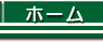 gbvy[W֖߂