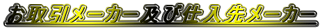 [J[yюd惁[J[